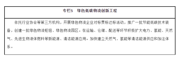 常德市中盛物流運輸有限公司,常德物流運輸公司,常德貨物運輸,托盤運營,托盤租賃,整車貨物運輸